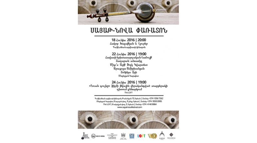 Sayat Nova Festival organized in Yerevan