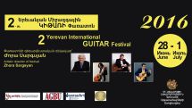 Famous guitarist to participate in Yerevan International Guitar Festival