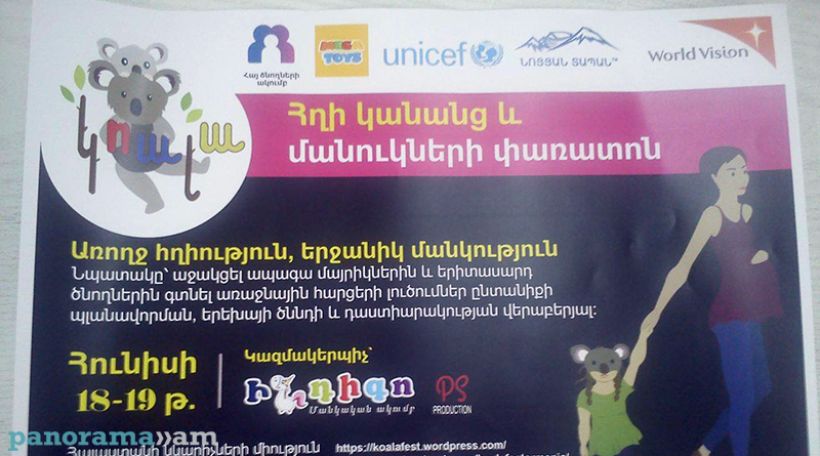 ‘Koala’ Festival for Pregnant Women and Kids to be held in Yerevan