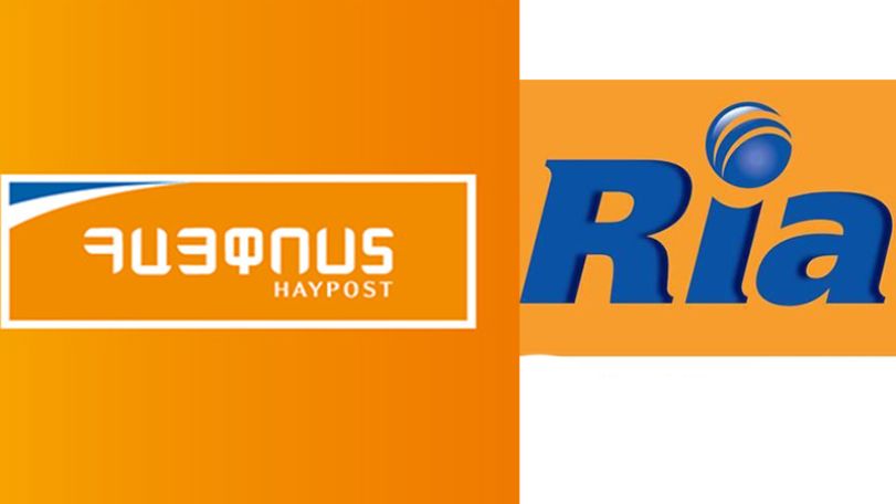 Հայփոստը և RIA Money Transfer-ը համատեղ արշավ են սկսում