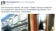 Զախարովա. Երևանը գրավում է իր բնավորությամբ