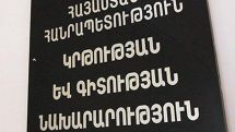 Սփյուռքահայ ուսուցիչների վերապատրաստման այս տարվա ծրագրին մասնակցող ամենամեծ պատվիրակությունը Թուրքիայից է