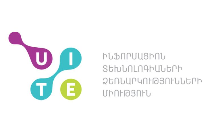 ԻՏՁՄ-ն  կիրականացնի զորացրվող զինծառայողների տեխնոլոգիական կրթության և զբաղվածության ապահովման ծրագիր