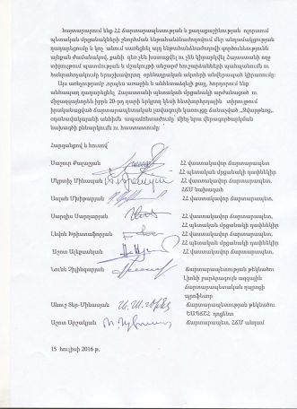 Ведущие архитекторы Армении обратились к президенту по вопросу сноса Круглого здания аэропорта «Звартноц»