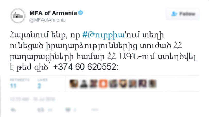 Թեժ գիծ՝ Թուրքիայում գտնվող ՀՀ քաղաքացիների համար