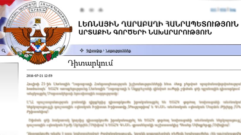 Плановый мониторинг миссии ОБСЕ в Нагорном Карабахе прошел без ЧП