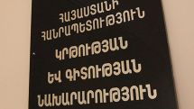 Школьники из Армении показали класс на Всемирной гимназиаде в Турции, завоевав 15 медалей