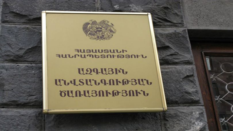 ԱԱԾ-ն հորդորում է քաղաքացիներին մարդկանց կուտակումների վայրերում դրսևորել շրջահայացություն