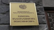National Security Service calls on the citizens to exercise vigilance at mass gatherings