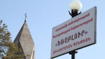 Пилоты сбитого ВС Азербайджана вертолета ВВС НКР будут похоронены в военном пантеоне «Ераблур»