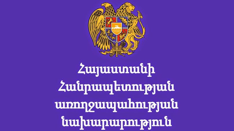 Ան. Խոչընդոտում են մասնագիտական պարտքը կատարող բժիշկների աշխատանքը