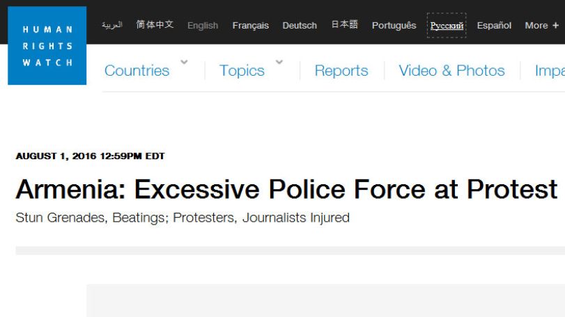 HRW on excessive force used by police against peaceful protesters in Yerevan