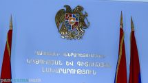 Համահայկական կրթական 7-րդ խորհրդաժողովն ընդունել է բանաձև