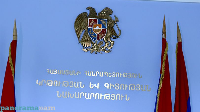 Համահայկական կրթական 7-րդ խորհրդաժողովն ընդունել է բանաձև