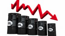 Նավթի համաշխարհային գները նվազել են