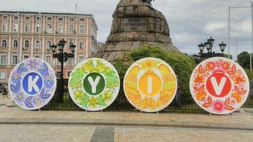 Уникальные работы художницы Марины Саркисян украсят фан-зону Евровидения в Киеве