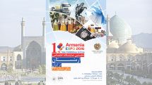 Выставка «Армения EXPO 2016» пройдет в октябре в Тегеране