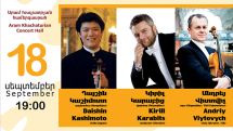 Armenian premiere expected at Yerevan10th International Music Festival
