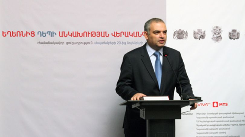ՎիվաՍել-ՄՏՍ-ը՝ Հայաստանի անկախության 25-րդ տարեդարձին նվիրված ցուցադրության գլխավոր գործընկեր