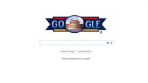 Google-ը՝ Հայաստանի անկախության 25-ամյակի առթիվ փոխել է իր տարբերանշանը