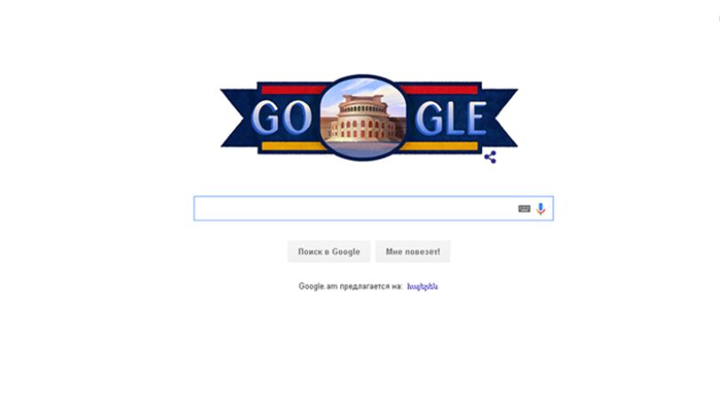 Google changes doodle on occasion of 25th anniversary Armenia’s Independence