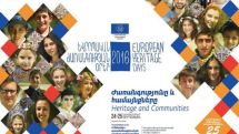 Программа «Дни европейского наследия» посвящается в этом году 25-летию независимости Армении