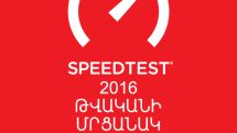 Authoritative Speedtest by Ookla acknowledges VivaCell-MTS to be Armenia’s Fastest Mobile Network