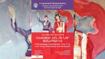 Армянские и китайские живописцы принимают участие в фестивале «Армянская палитра»