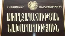 Один из пострадавших в ДТП с участием автобуса «Москва-Ереван» из Северной Осетии может быть перевезен в Ереван