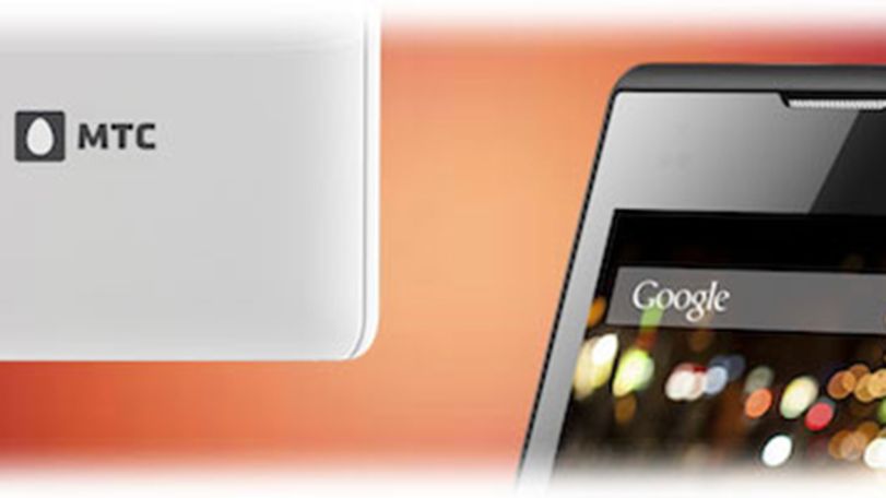 “MTS Smart Start 3” smartphone with suitable packages of services