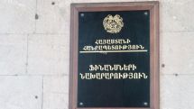 Давид Ананян назначен заместителем главы Минфина Армении
