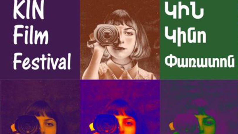 60 films to be screened within Kin International Film Festival