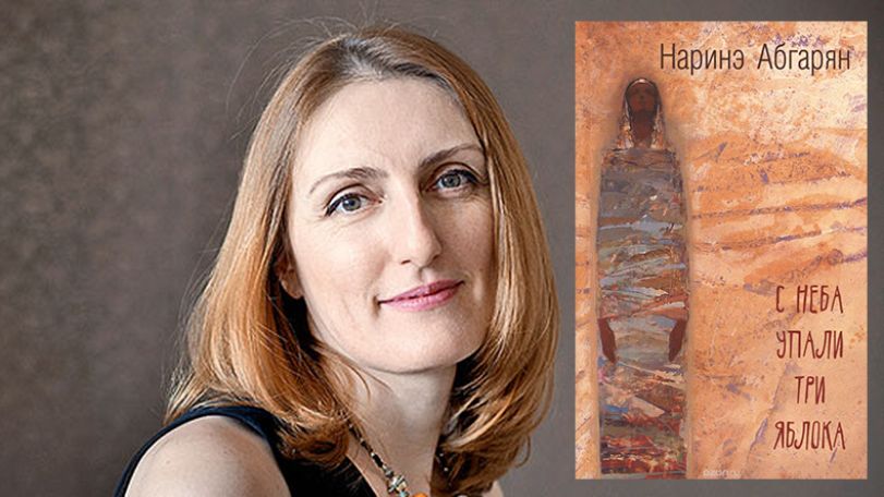 Narine Abgaryan wins Yasnaya Polyana Literary Award