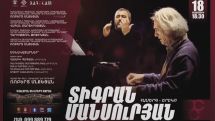 Mansurian's compositions to be performed in Gyumri’s “Black Fortress”