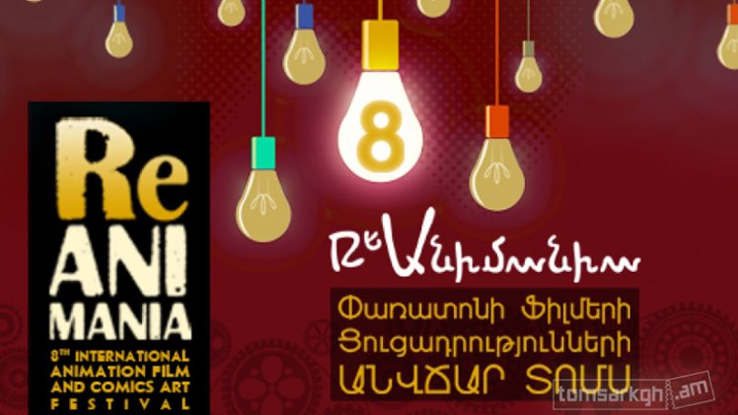 Winners of Yerevan ReAnimania International Festival announced