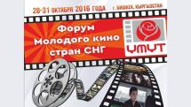 Guzh Tadevosyan’s film “And The Circus Arrived…” wins another award