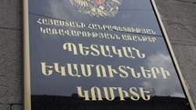 Премьер Армении назначил Карена Брутяна на должность первого заместителя председателя Комитета госдоходов