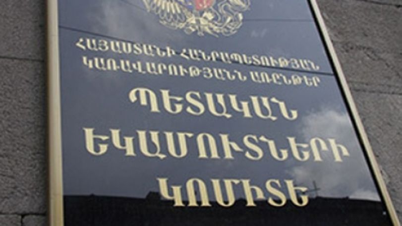Karen Brutyan appointed deputy head of Armenia’s State Revenue Committee