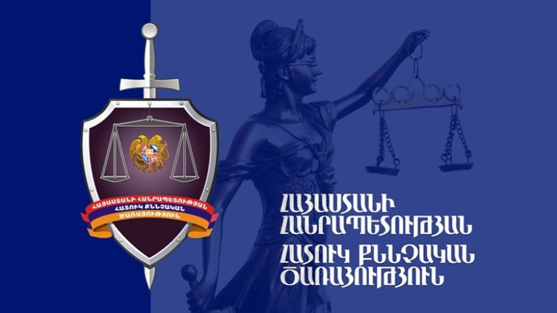 Special Investigative Service: Power abuses by customs officials cost the country 110 million AMD