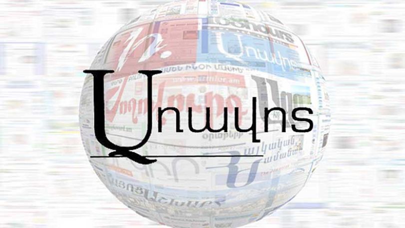 Ադրբեջանցիներն ու թուրքերը միջազգային հարթակում  հայկական գորգերը ներկայացնում են որպես  իրենց մշակույթի մաս. «Առավոտ»