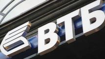 Банк ВТБ (Армения) проводит акцию по предоставлению ломбардных кредитов по выгодным условиям