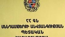 Կոտայքում 21 ռեստորաններից միայն 5-ում խախտումներ չեն գտել