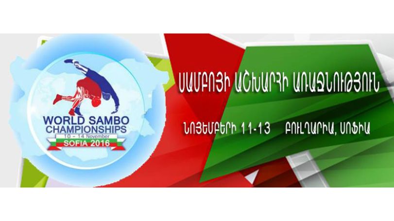 5 մեդալ` աշխարհի առաջնությունից