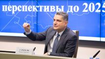 Тигран Саркисян: Будущее ЕАЭС напрямую связано с развитием кадрового и интеллектуального потенциала