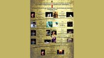 Republican Theatrical Festival of Young Directors to kick off in Yerevan