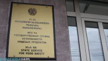 Food safety monitoring conducted at eight meat production companies