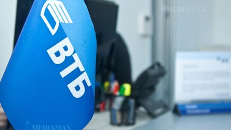 Банк ВТБ (Армения) предлагает бесплатно зачислять суммы денежных переводов на карты посредством звонка в Колл-центр