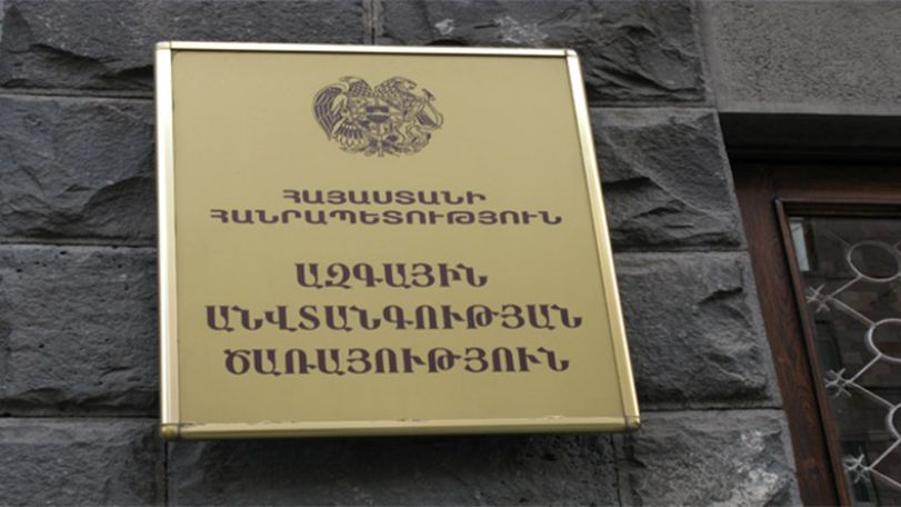 Armenia’s NSS reveals criminal group engaged in organizing illegal migration