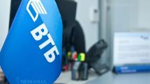 Банк ВТБ (Армения) запустил услугу СМС-уведомлений об операциях по вкладам и с напоминаниями о погашениях кредитных обязательств