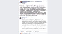 Посол Армении в Украине опроверг приписываемое азербайджанскими СМИ Ашоту Аванесяну фальшивое интервью